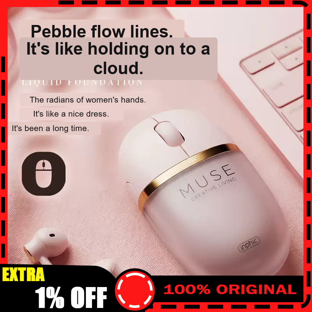 Laptop Accessories Gifts - เมาส์ Inphic MUSE ดีไซน์แบบรองพื้นรองพัฟ ไร้สาย สามโหมด